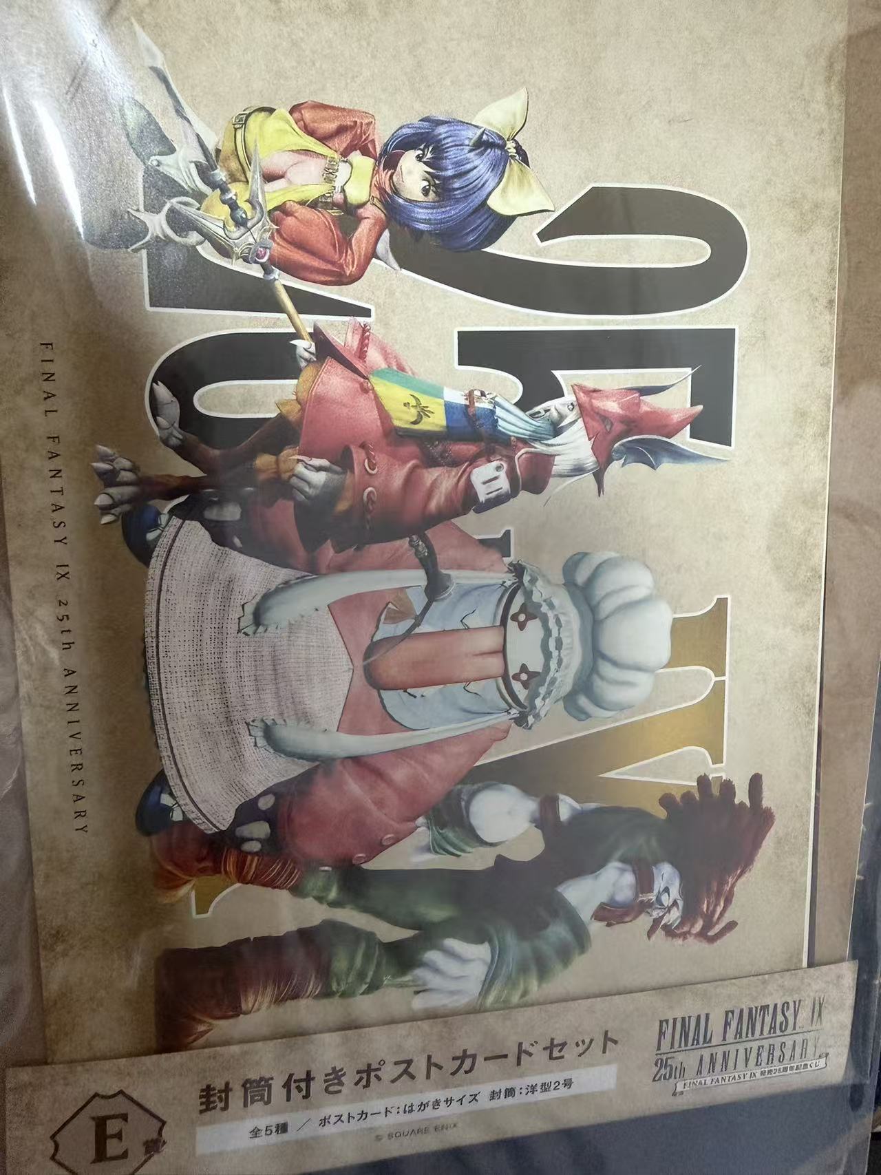 Final Fantasy IX merch