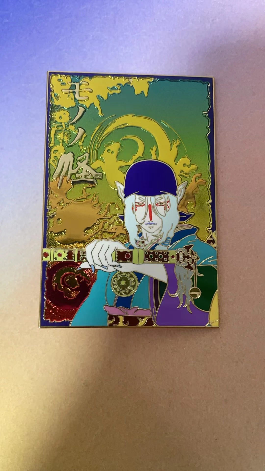 Mononoke Medicine Seller Hard Enamel Pin
