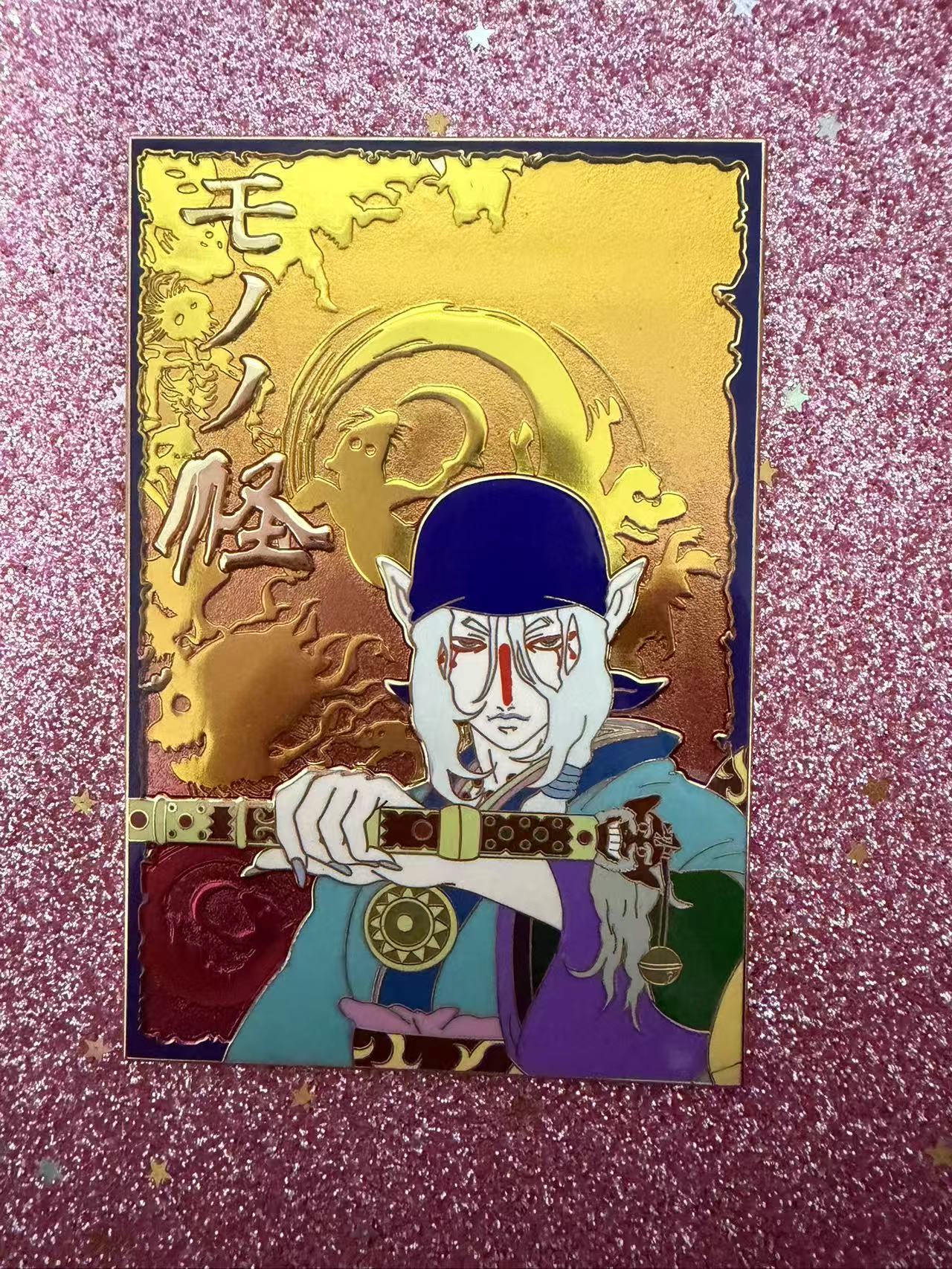 Mononoke Medicine Seller Hard Enamel Pin – Limited Edition Anime Collectible