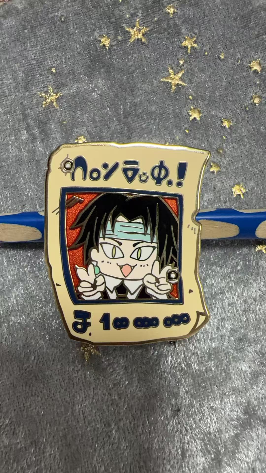 HUNTER×HUNTER  hard enamel pin