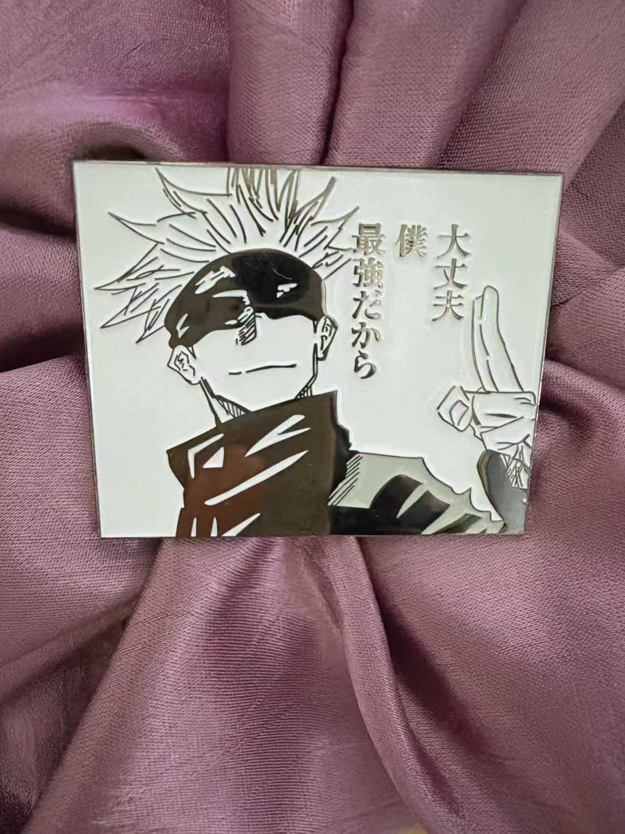 Jujutsu Kaisen  enamel pin